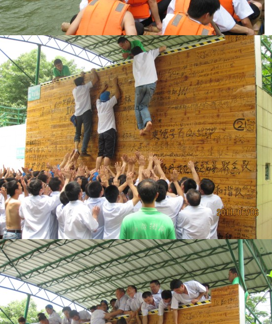 2011年6月野外拓展訓(xùn)練營(yíng)_11.png