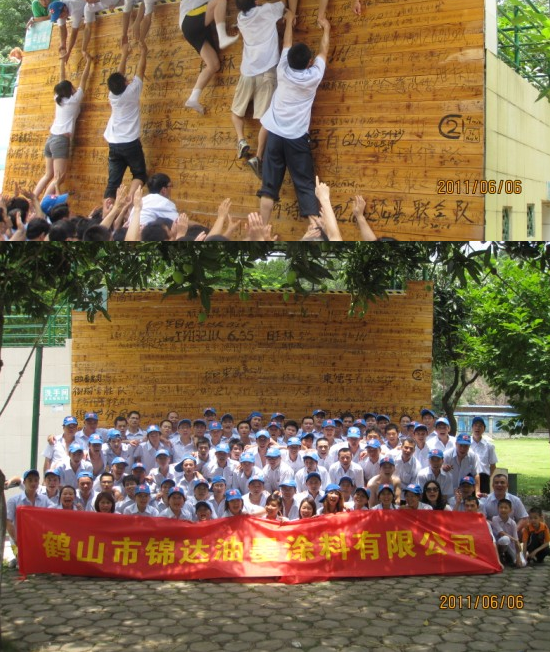 2011年6月野外拓展訓(xùn)練營(yíng)_12.png